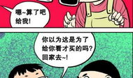 邪恶漫画大全3d,荒诞幽默，视觉盛宴